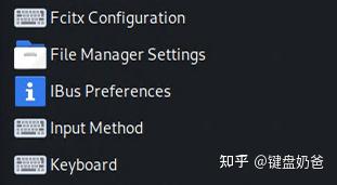 ibus中文输入法无法输出中文_输入法设置