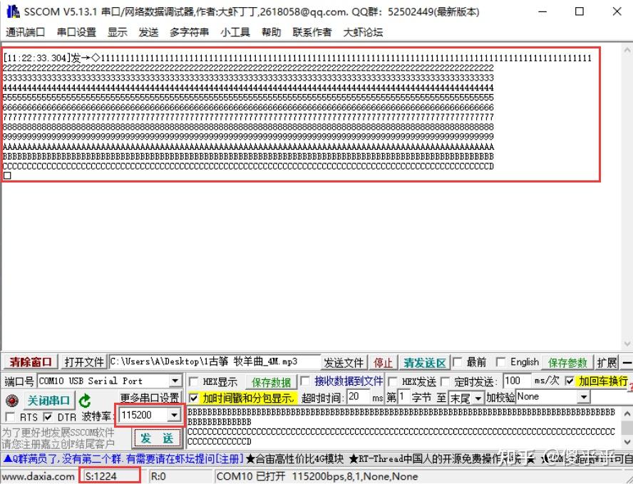 ios蓝牙串口助手_hc05蓝牙串口助手app