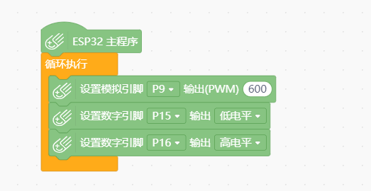 L298N_红色直流电机驱动模块+掌控板的应用：仰望3动力升级图8