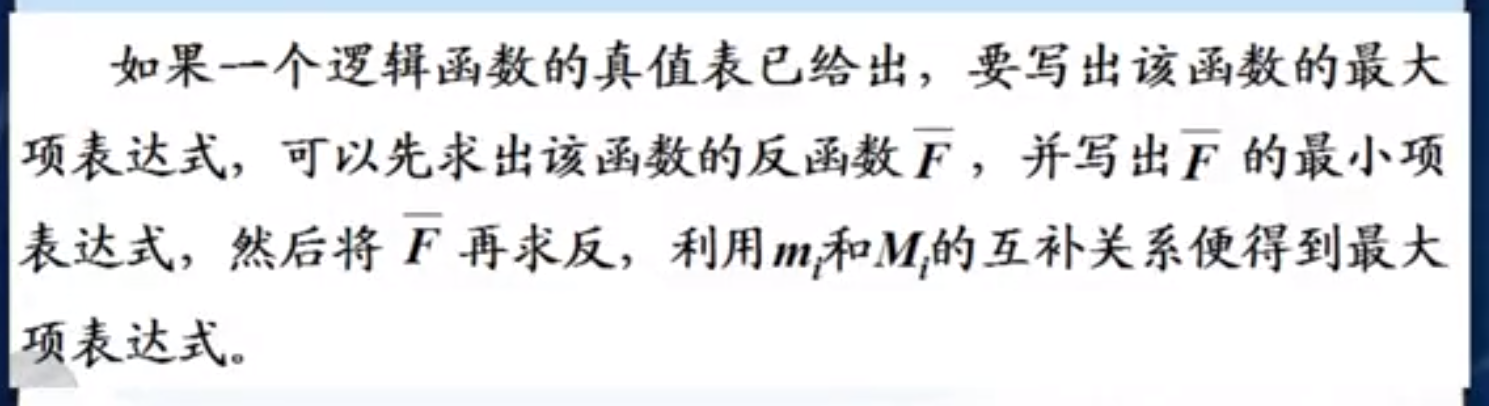 积分运算电路的工作原理_微分电路和积分电路的区别