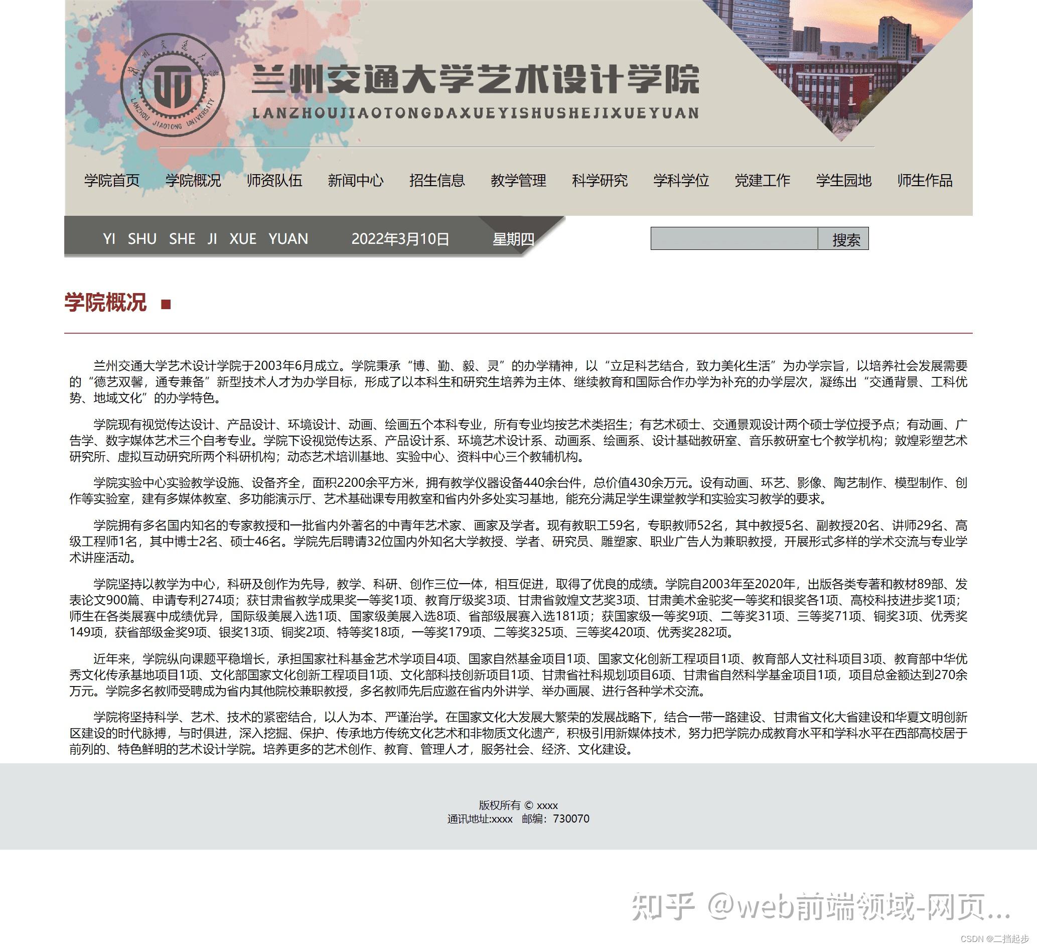 html表单的制作_图片生成html代码软件