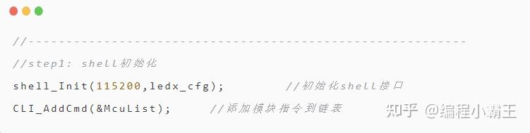 stm32串口例程_stm32教程