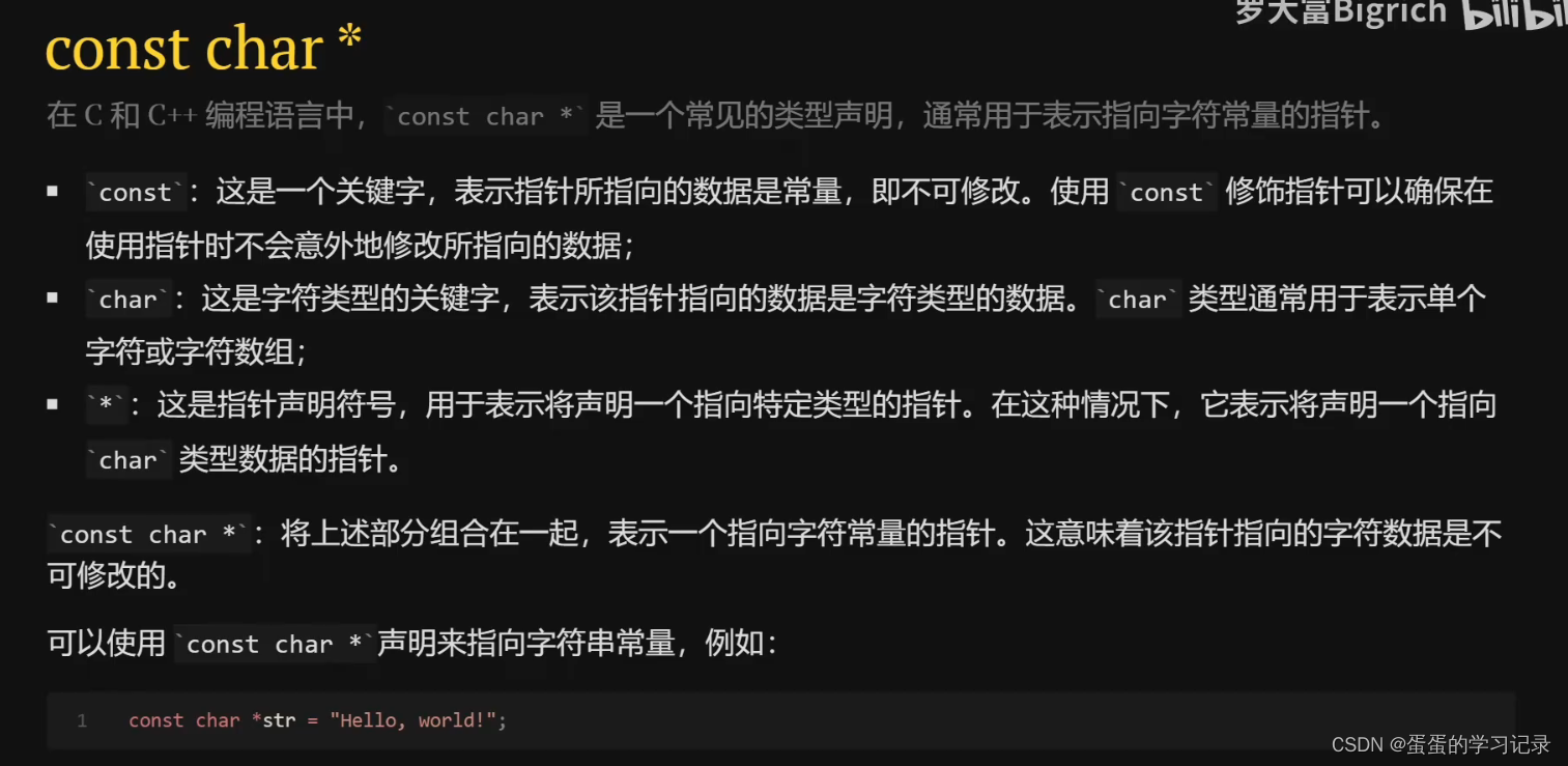 单片机查询方式c语言代码_单片机查询方式c语言代码是什么