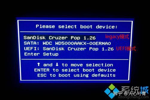 uefi bios怎么设置u盘启动项_uefi启动u盘安装系统