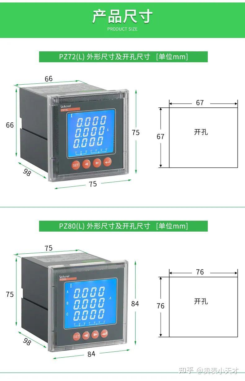 edi电压电流正常是多少_雷磁电导率仪dds307使用方法