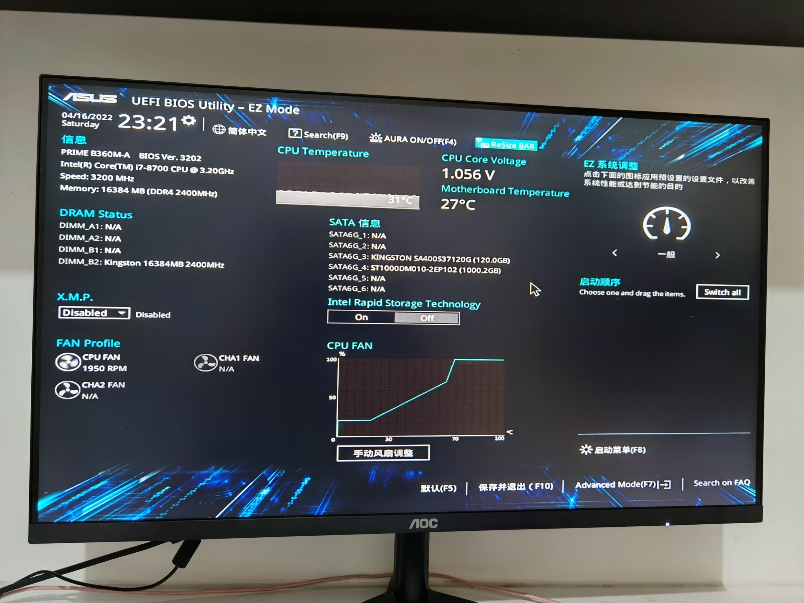 uefi bios启动项没有硬盘_固态硬盘有必要uefi启动吗