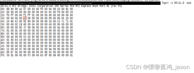 怎么看pcie速度_pcie4.0x4最大速度