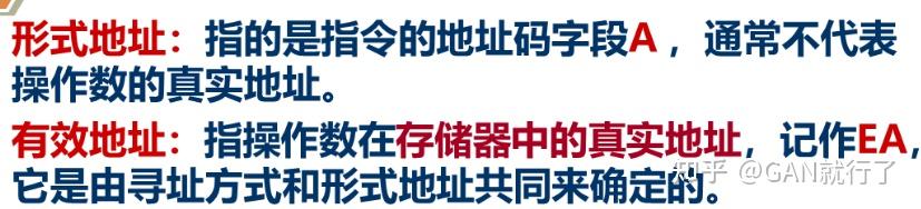 计算机组成原理第四版第四章_计算机组成原理第六章课后答案