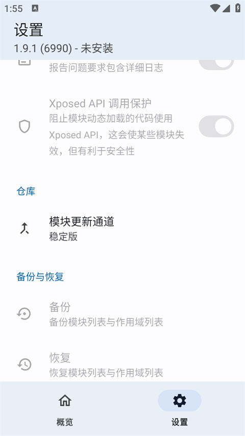 lsp安装包_LSP是什么意思