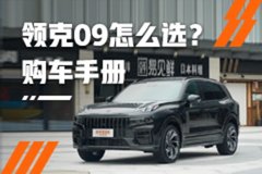 2024gs4phev怎么样