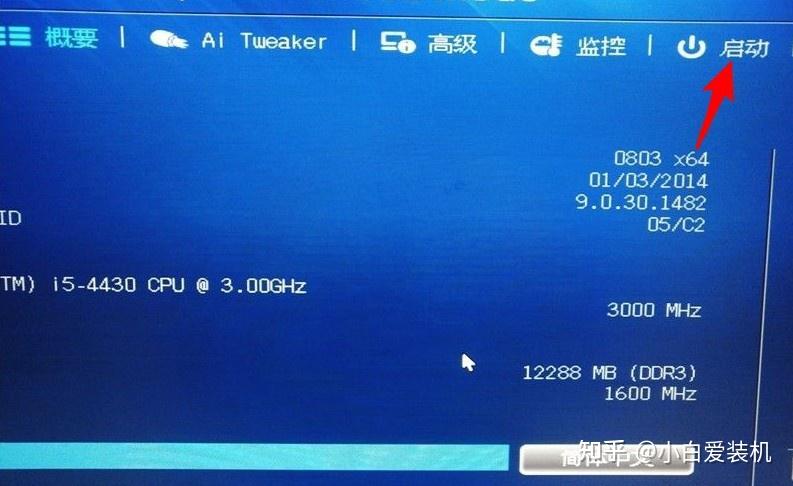 uefi bios中设置_uefi模式下无法u盘启动