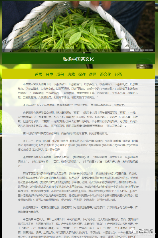 js网页设计源码_html网页制作模板代码