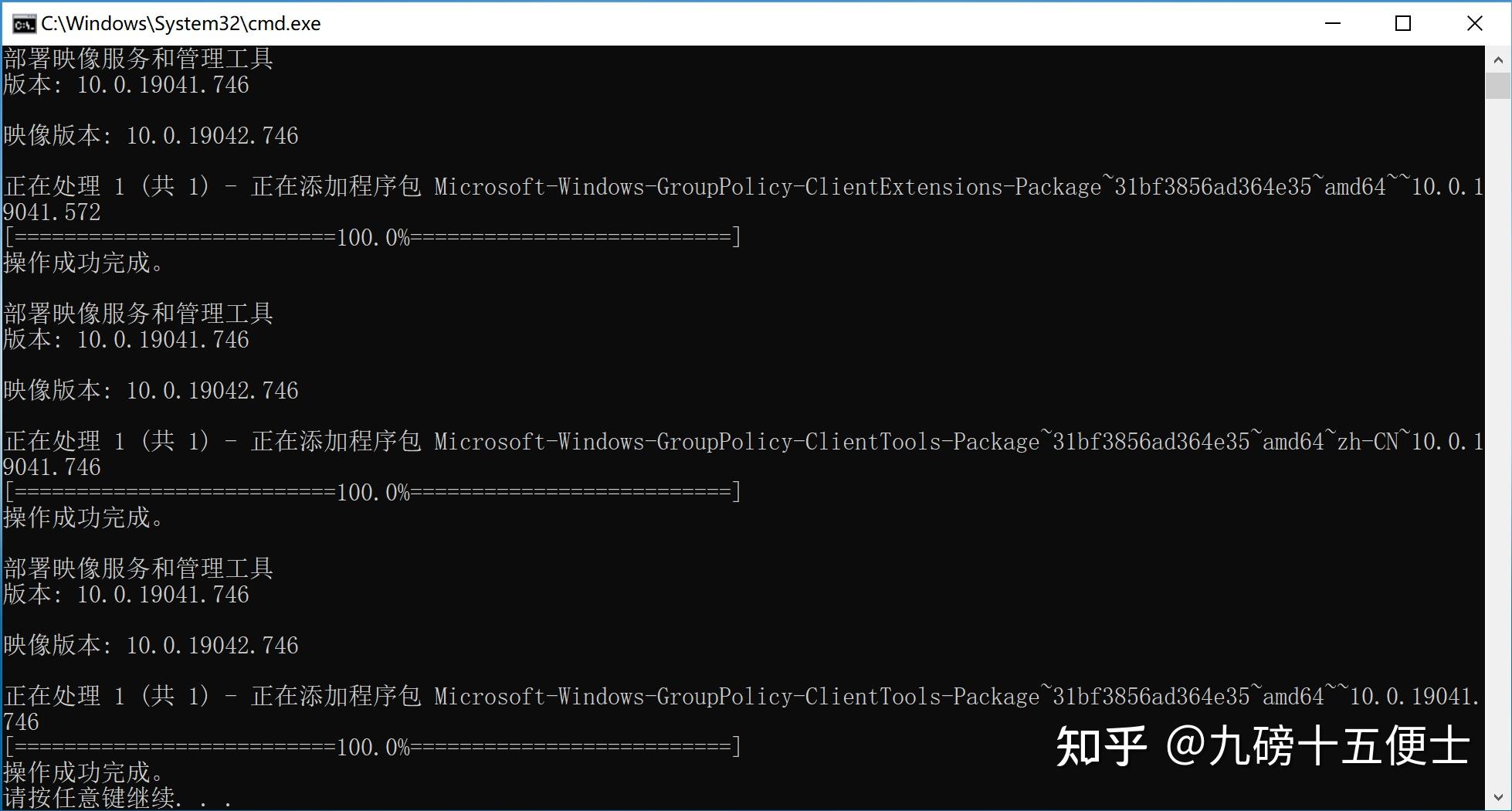 gpedit.msc放在哪里_windows找不到gpedit