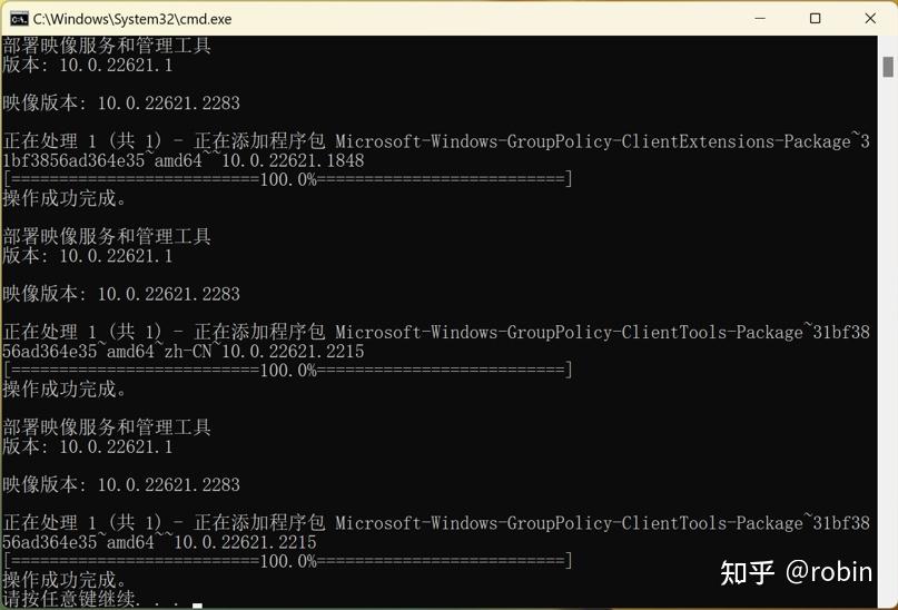 windows10家庭版打不开组策略_win10家庭版没有本地组策略编辑器