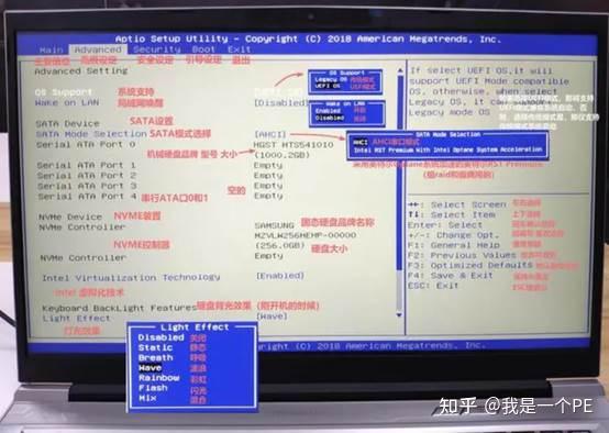 uefi setup utility设置u盘启动_uefi启动u盘安装系统