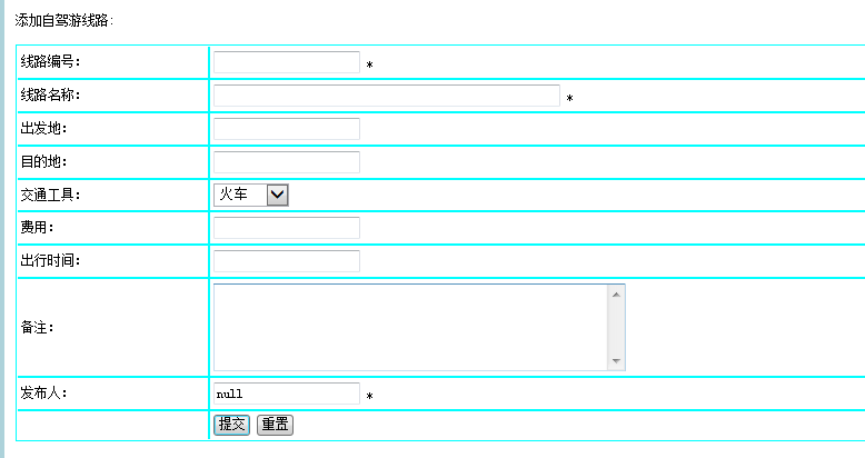 新闻管理系统总体设计_新闻界面