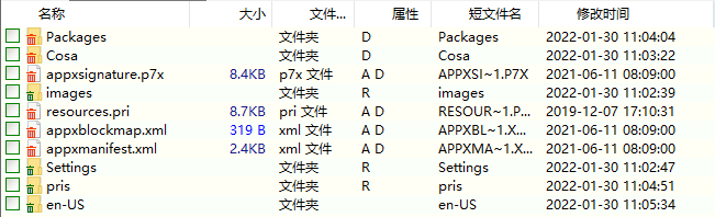 文件恢复