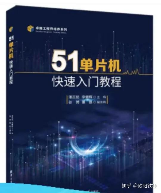 一个按键控制8个流水灯开关的程序_一个按键控制8个流水灯开关的程序