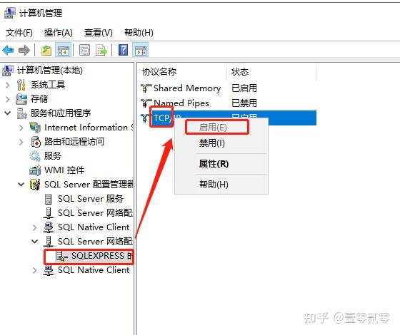 sqlserver2014开启远程连接_sql是什么软件