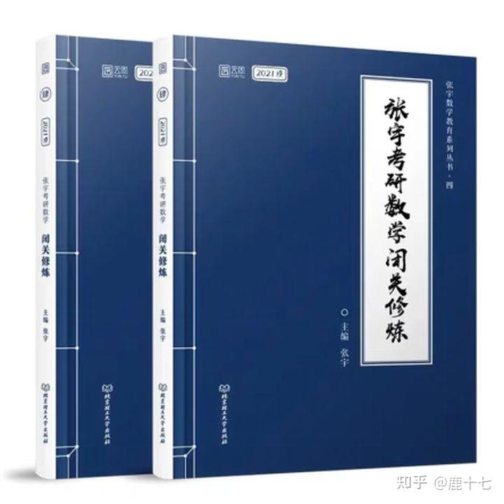 2021新款头像杨_2021新款头像羊