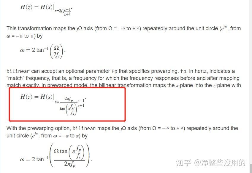 一阶低通滤波电路传递函数_低通滤波电路