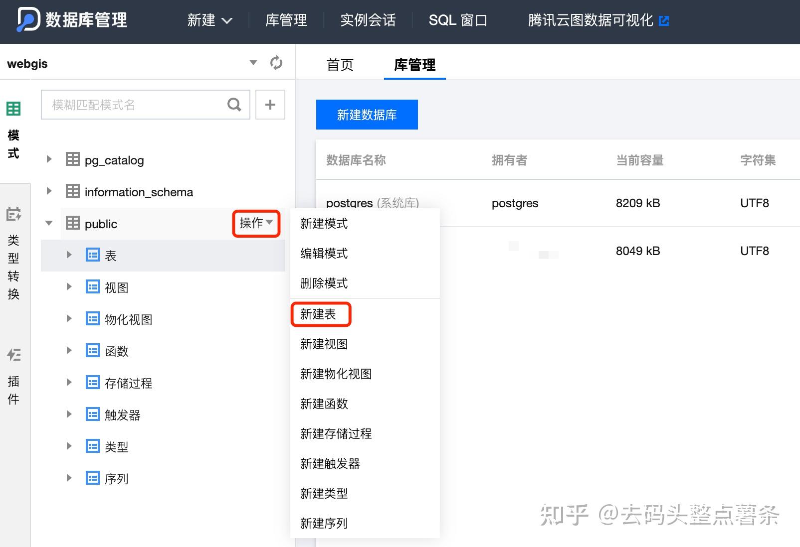 软件接口设计方案_Java软件开发流程图