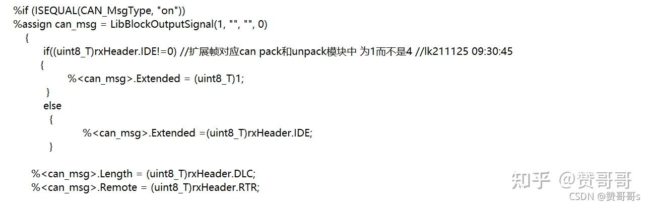 stm32f103串口接收函数_STM32MP157