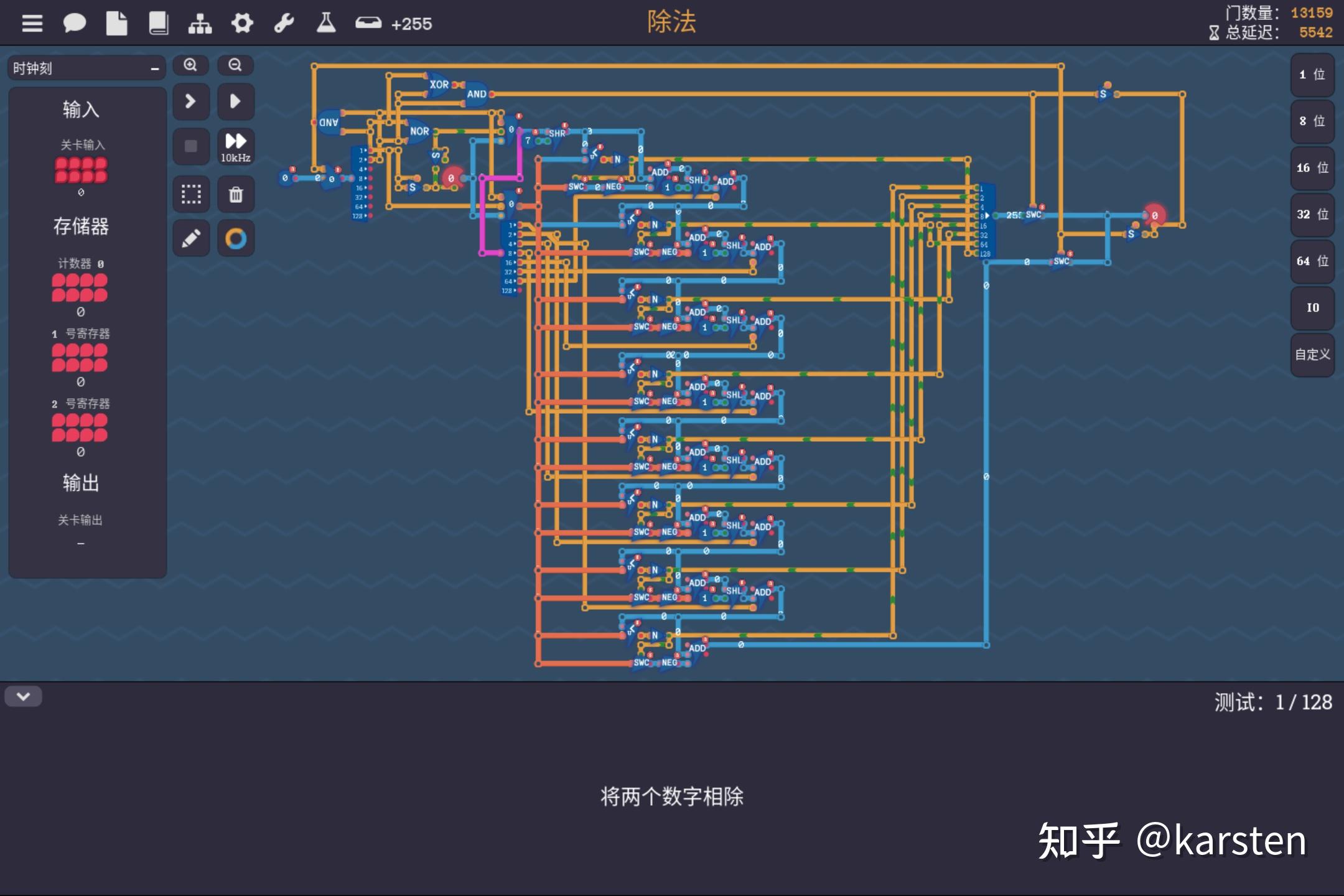 移位方式_移位机使用方法