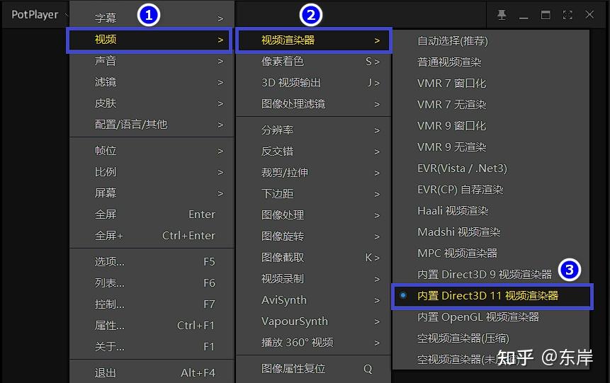 potplayer作用_potplayer 手机能用吗