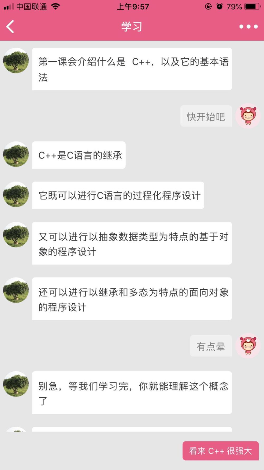 哈夫曼树的构造c语言代码_c语言建立二叉树的算法代码