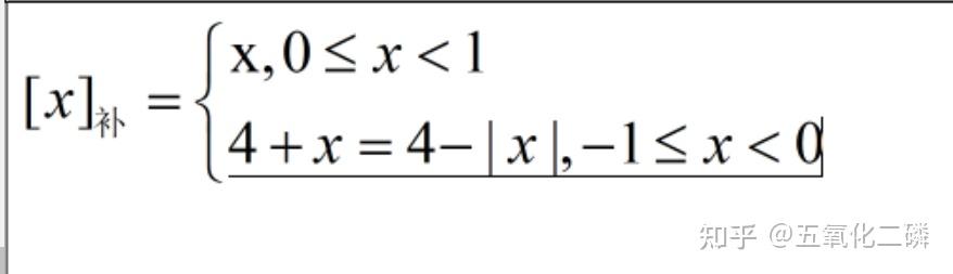 计算机组成原理第二章_计算机组成原理第三版