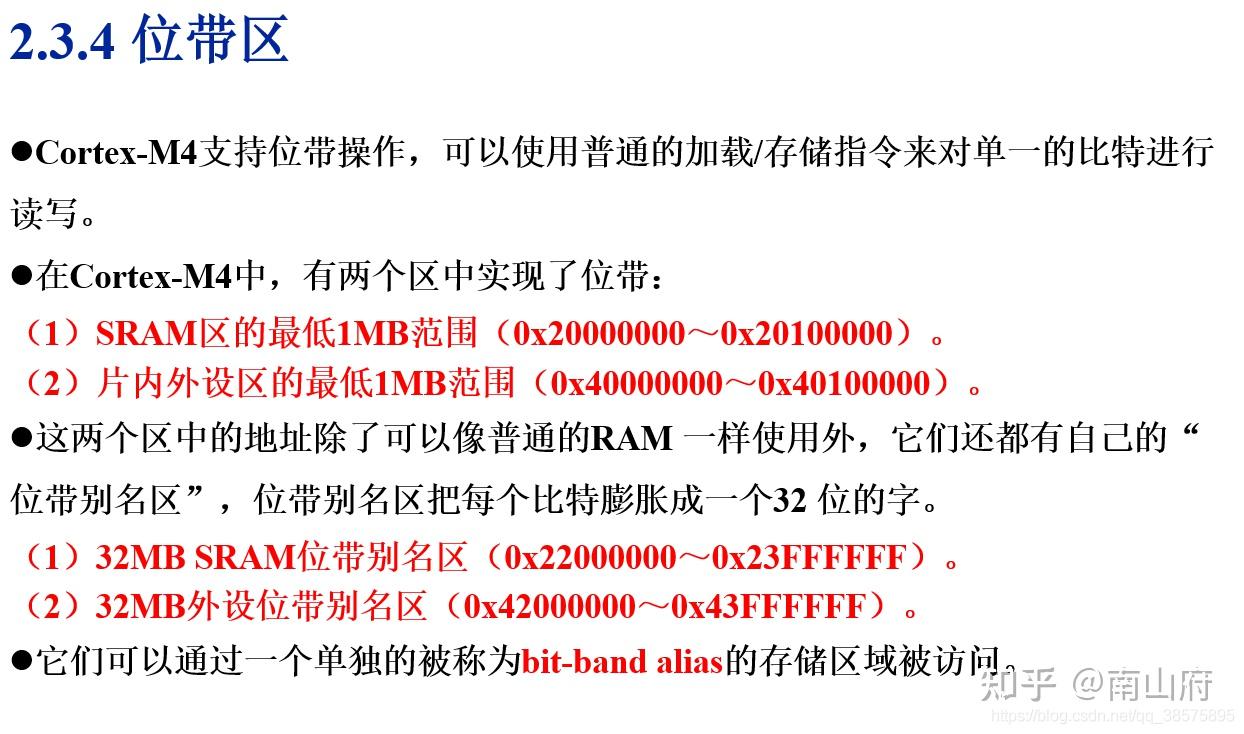 arm架构特点_arm架构和x86架构区别