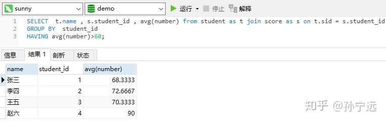 mysql游标的使用方法_python爬虫查王者战绩