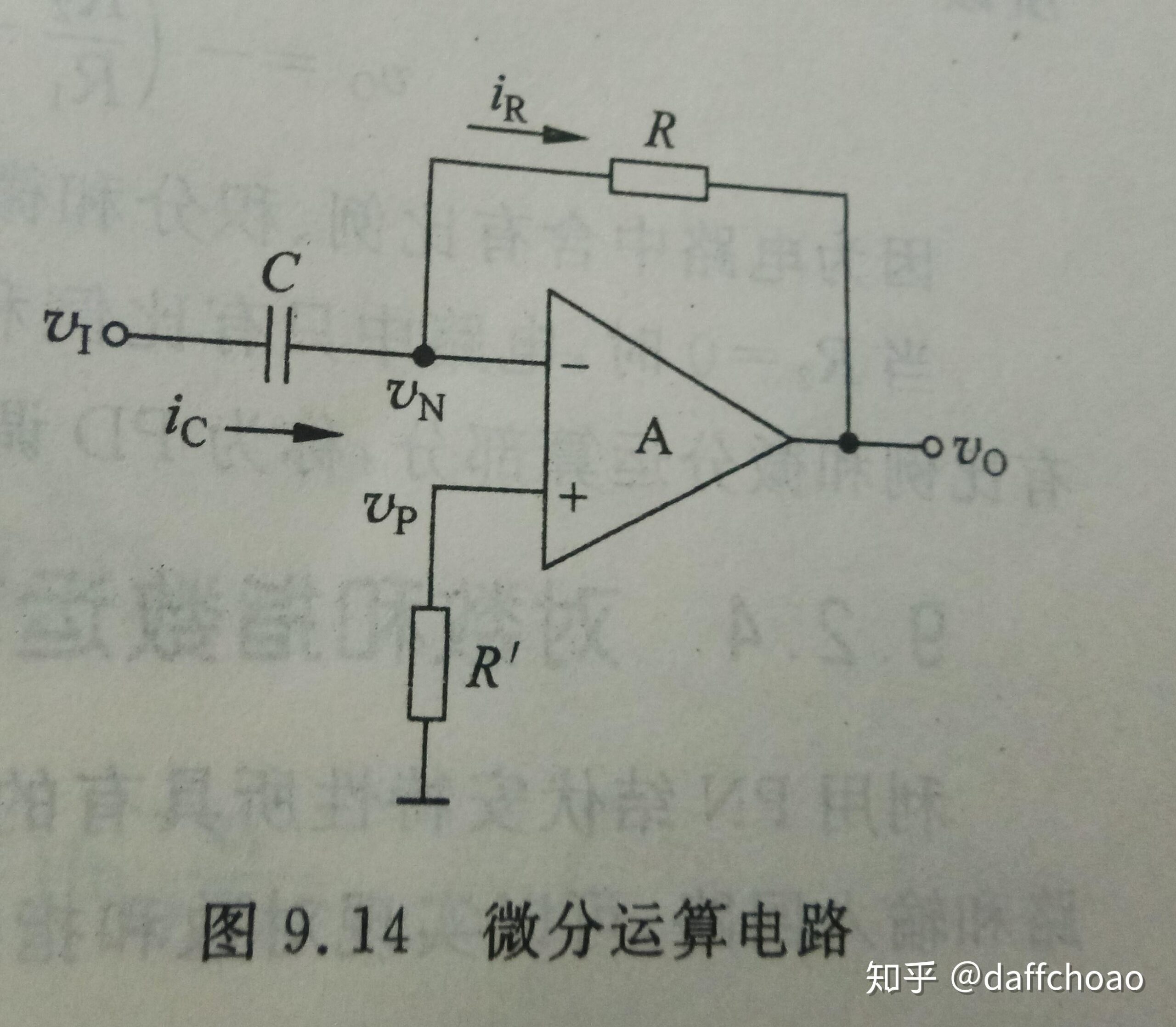 运算放大器积分电路_微分运算电路可以将方波变为