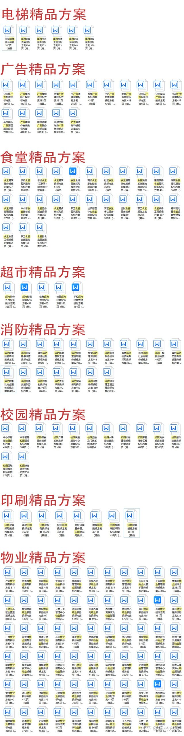 软件接口设计说明评审意见范文_软件接口设计说明评审意见范文怎么写