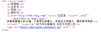 libxml2解析xml_抓取网页数据工具