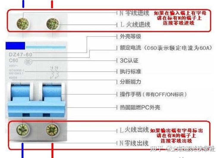 德力西dts606电表接线方法_德力西电表DDS606拆解图片