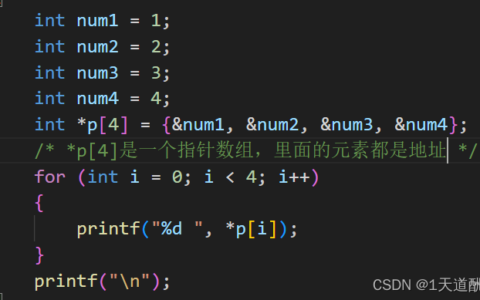 字符指针数组的使用方法是什么_字符指针数组的使用方法是什么意思