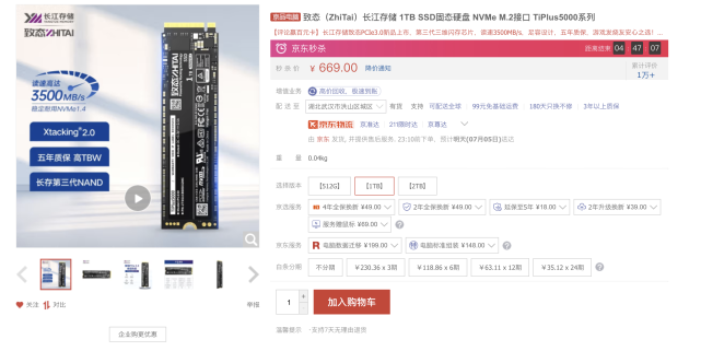 怎么看pcie3.0x4_怎么看pcie3.0还是2.0