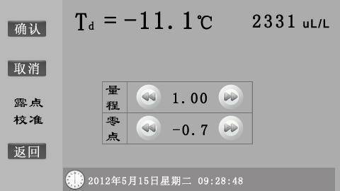 dds 307电导率仪说明书_便携式电导率仪的使用方法