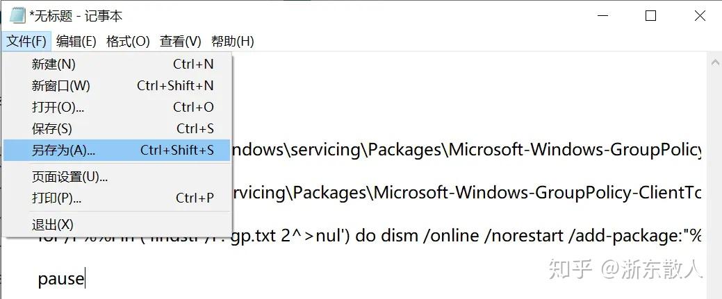 windows10找不到gpedit.msc怎么办_gpedit.msc找不到