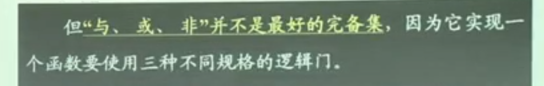 积分运算电路的工作原理_微分电路和积分电路的区别