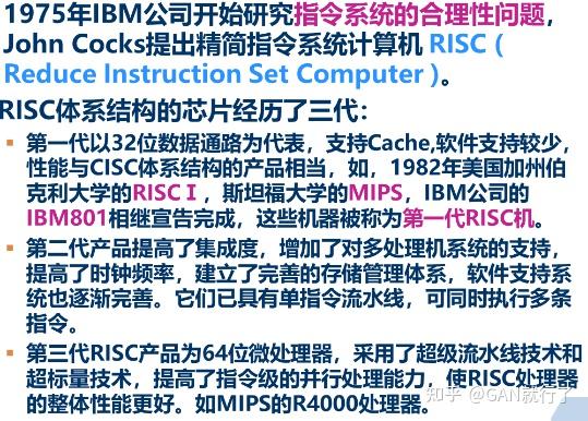 计算机组成原理第四版第四章_计算机组成原理第六章课后答案