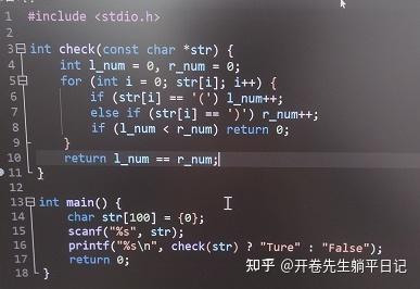 c语言括号匹配问题利用堆栈_括号匹配问题 栈c语言