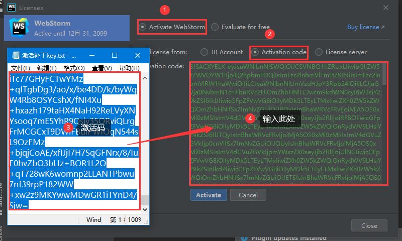 webstorm激活码2021年_webstorm激活码2020.2