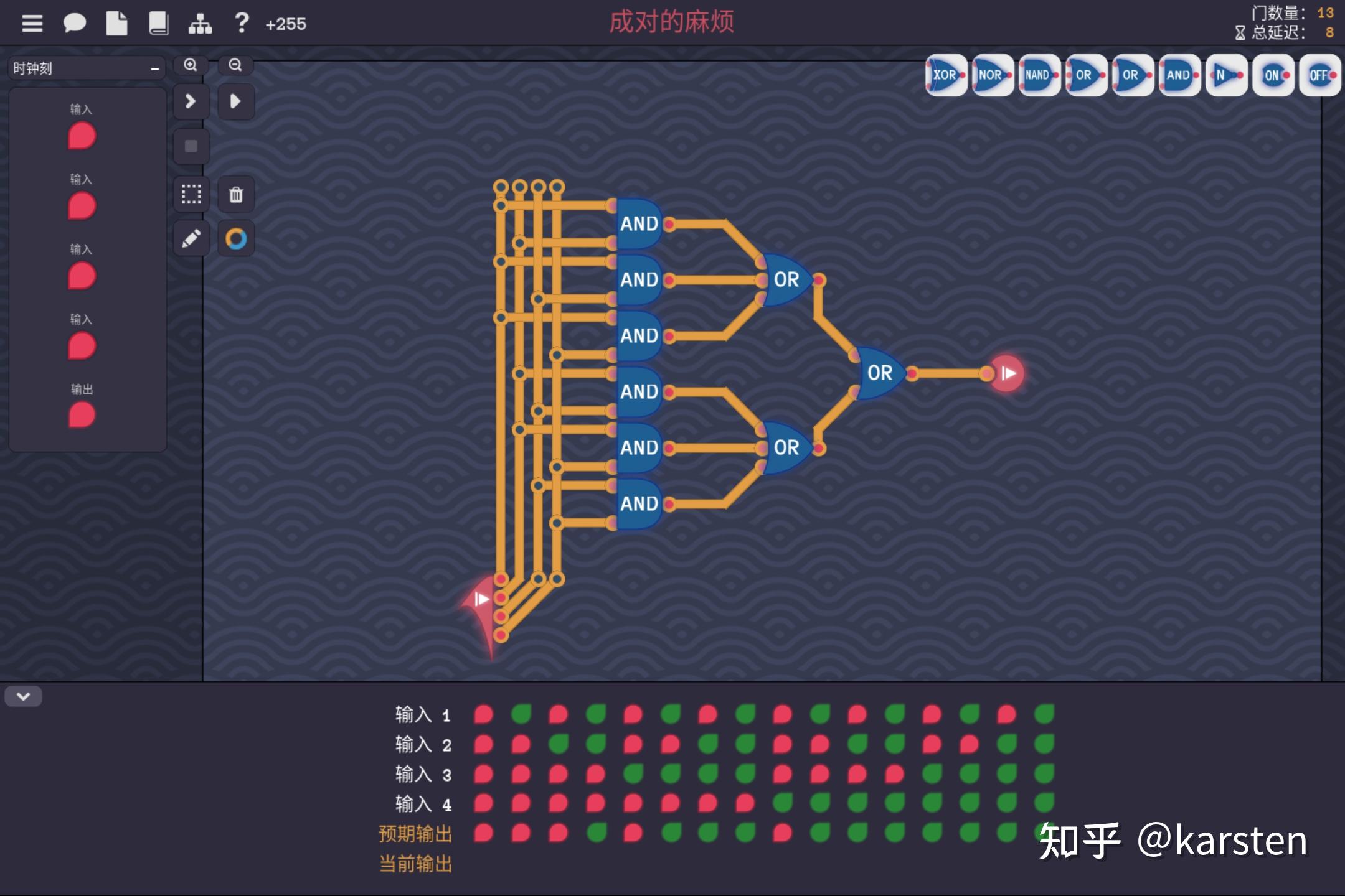 移位方式_移位机使用方法