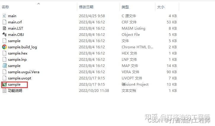 51系列单片机头文件_51单片机代码生成软件