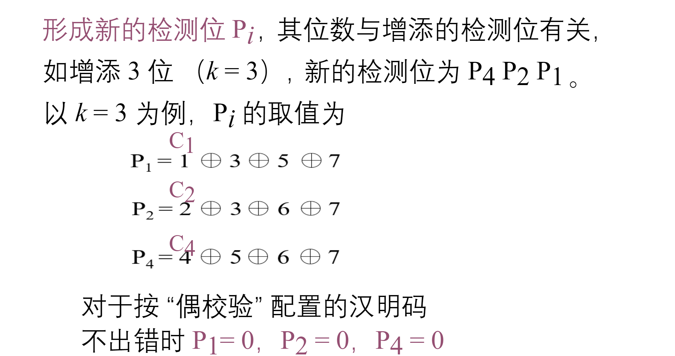 存储器的结构和功能_存储器的结构和功能是什么