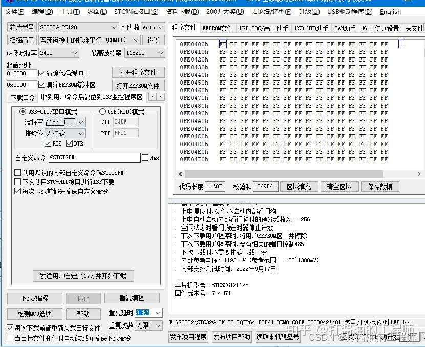 51系列单片机头文件_51单片机代码生成软件