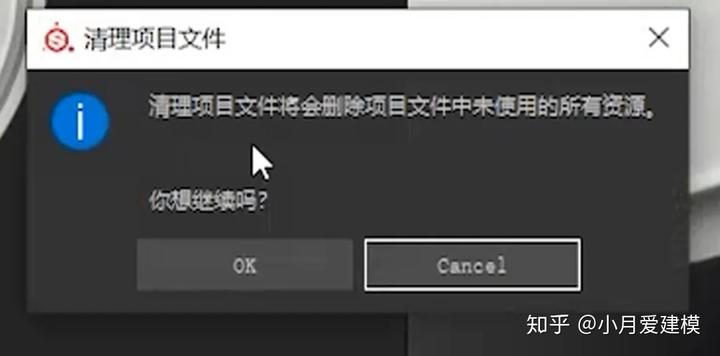 substancepainter自动保存设置_substancepainter无法保存文件